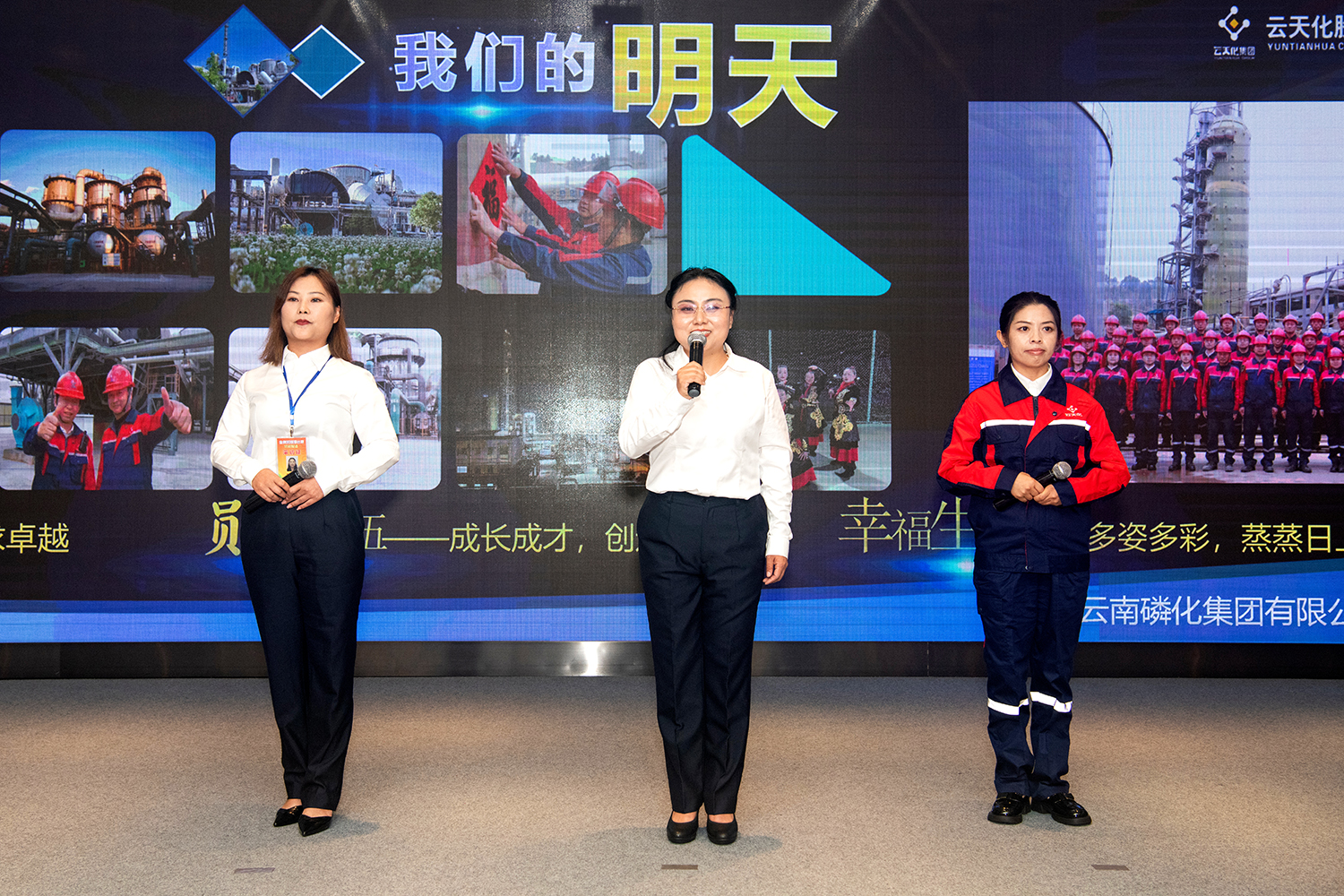 班組擂臺(tái)賽.jpg