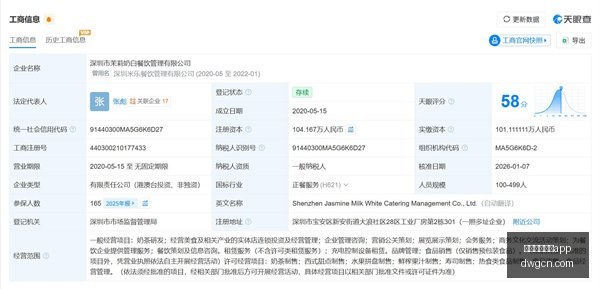 快船受罚内,幕曝光,鲍尔默被停,国外正规买球app官网,国外正规买球app下载,国外正规买球app登录,国外正规买球app平台