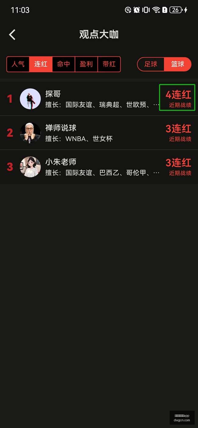 津门虎郑州,行目标锁定,保级冲刺,国外正规买球app官网,国外正规买球app下载,国外正规买球app登录,国外正规买球app平台