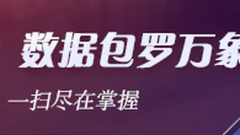 阿森纳1月转会终极指南国外正规买球app下载：哈兰德加盟首选，曼城扣分或成他离队契机